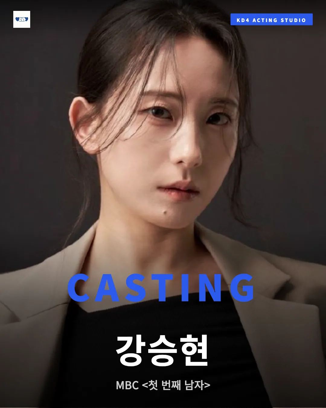 강승현