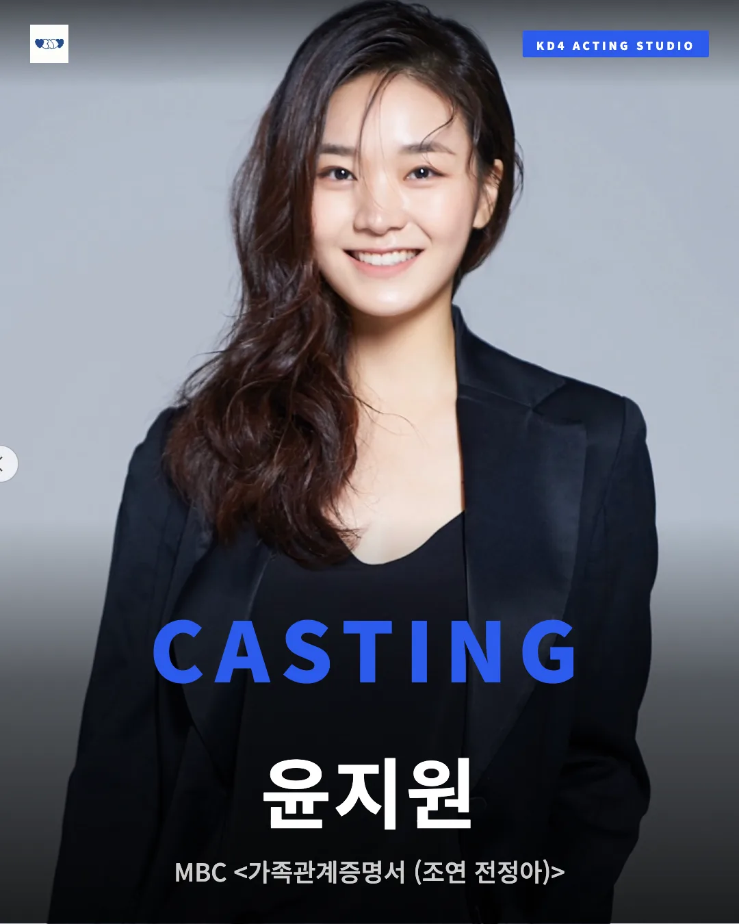 윤지원