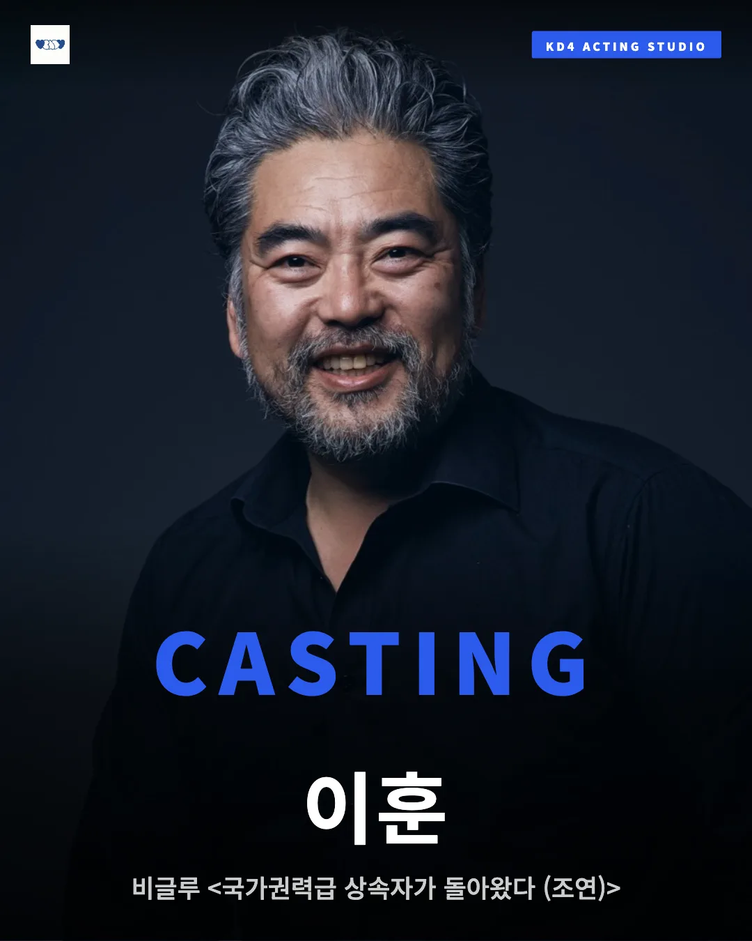 이훈